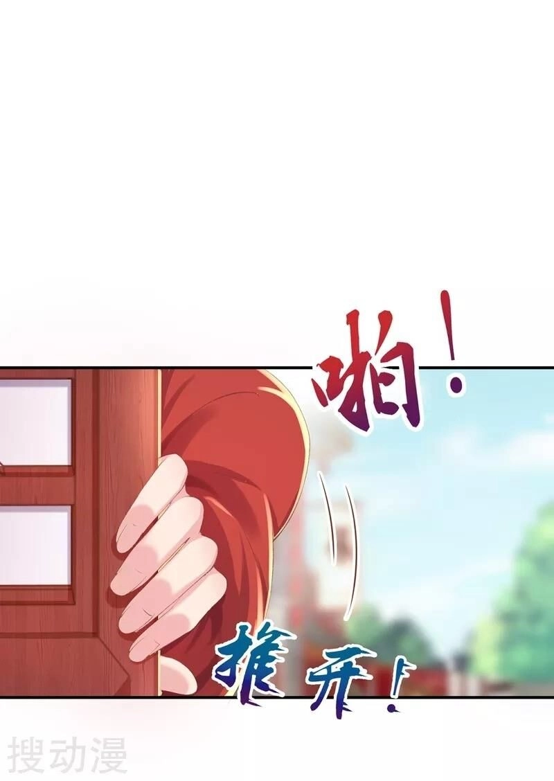 Thị Huyết Y Phi Chapter 34 - 29