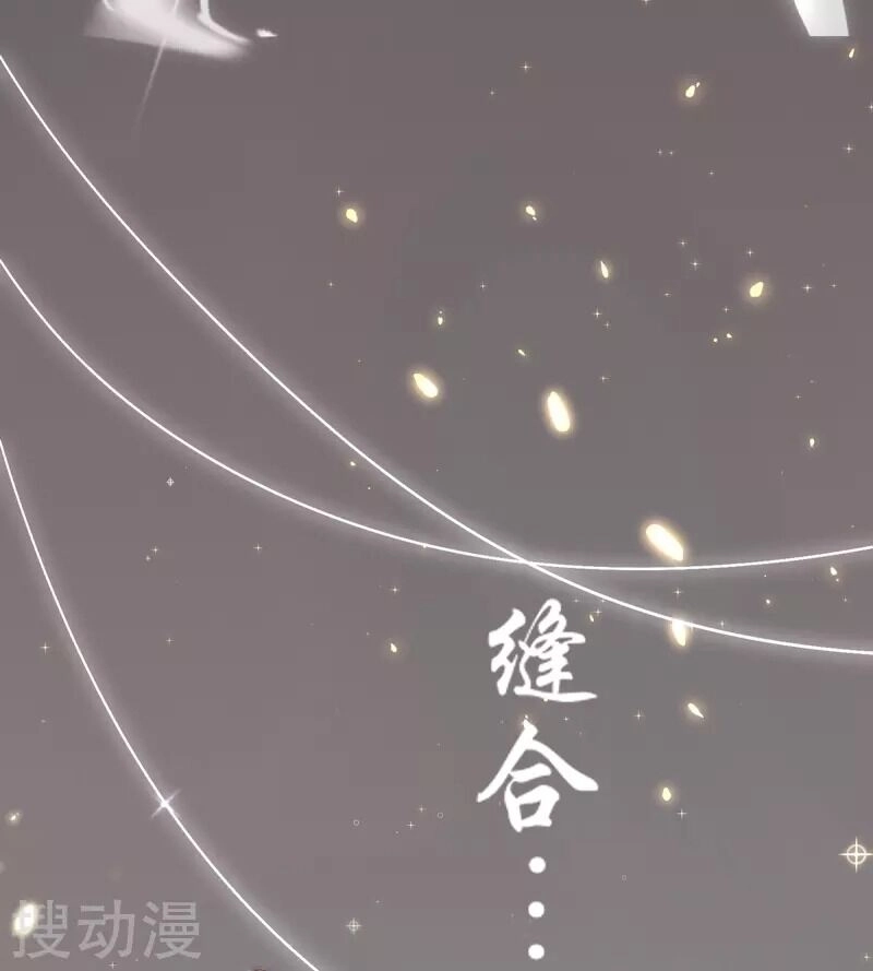 Thị Huyết Y Phi Chapter 38 - 41