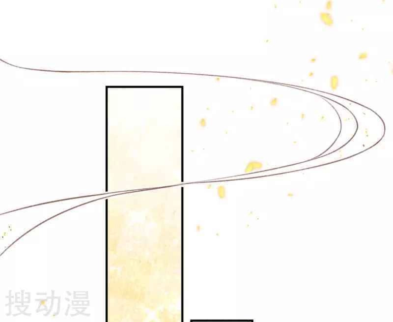 Thị Huyết Y Phi Chapter 38.5 - 6