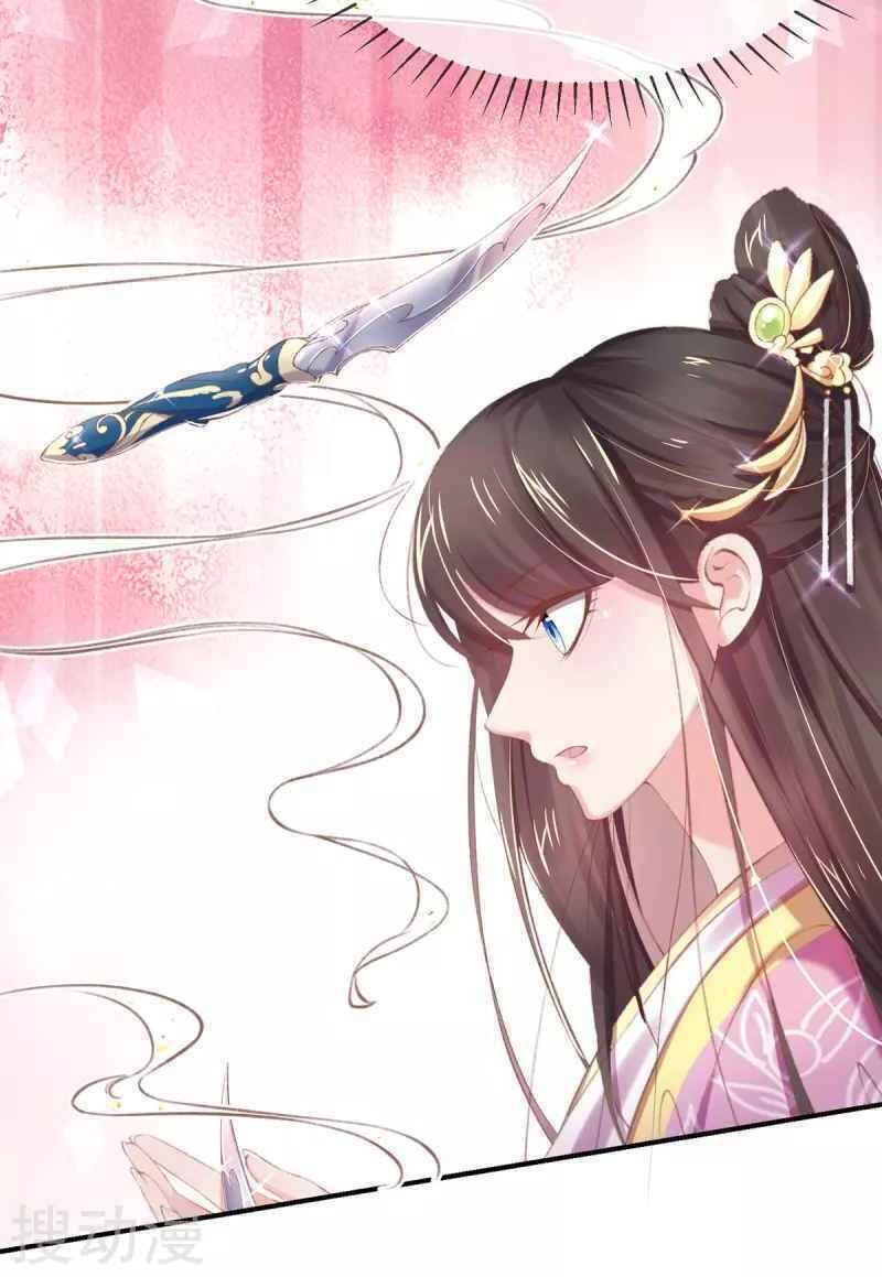 Thị Huyết Y Phi Chapter 38.5 - 10