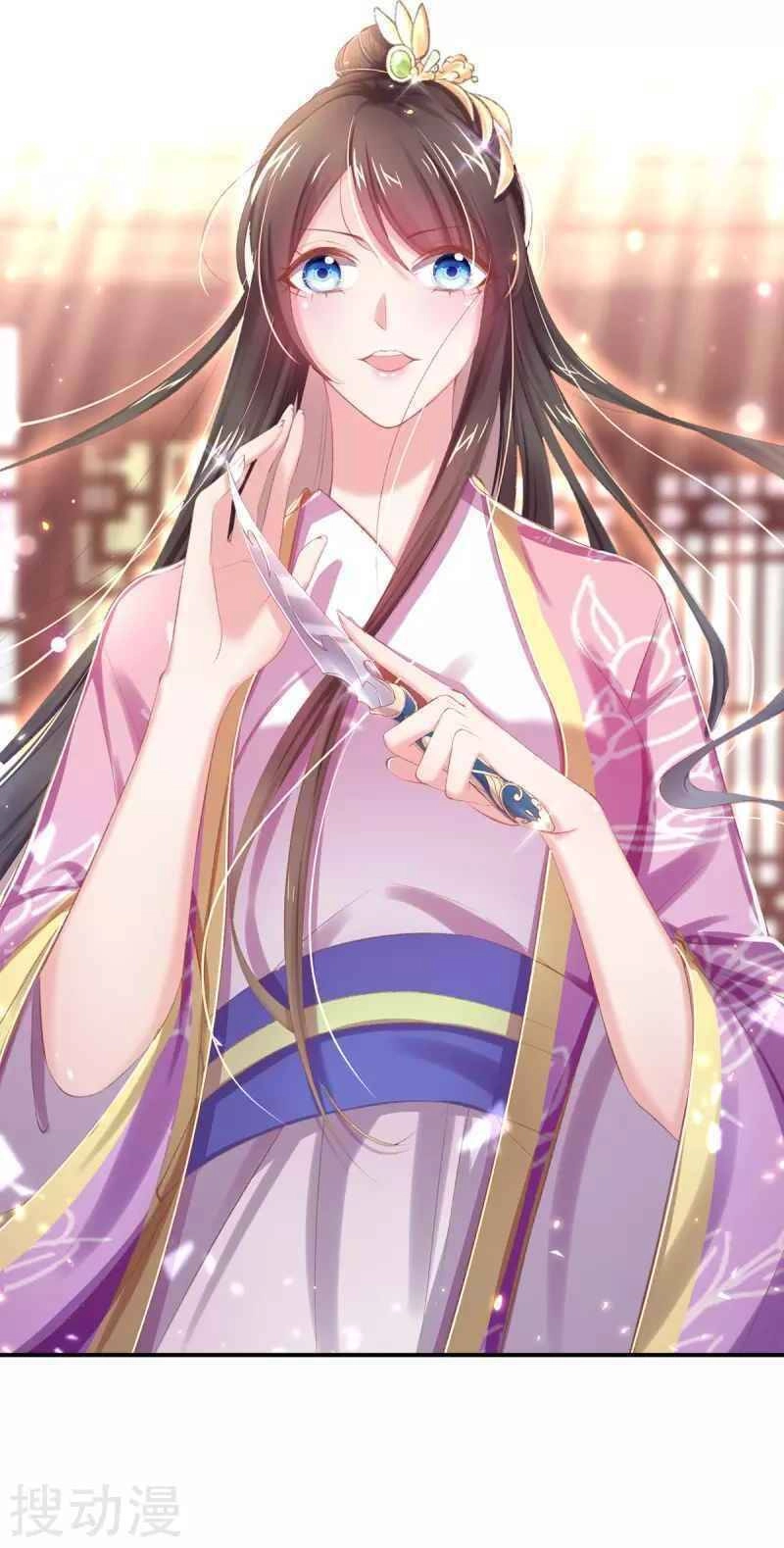 Thị Huyết Y Phi Chapter 38.5 - 23