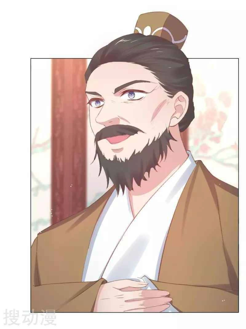 Thị Huyết Y Phi Chapter 38.5 - 34