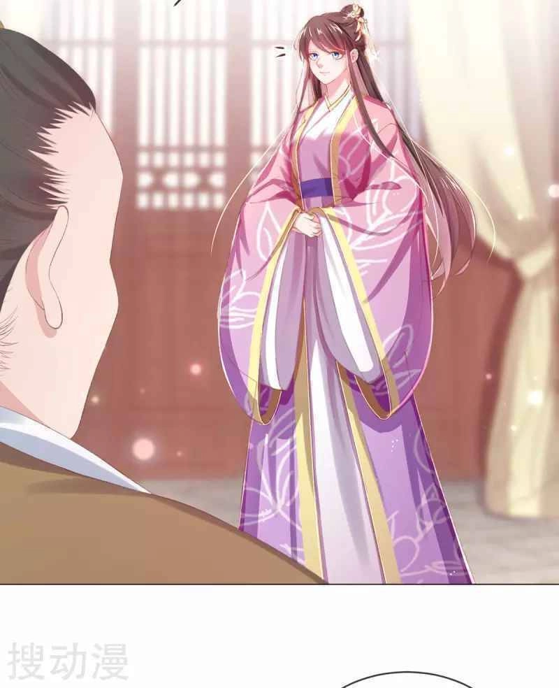 Thị Huyết Y Phi Chapter 38.5 - 36