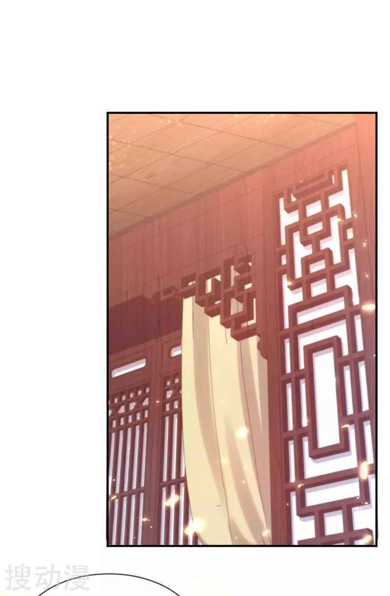 Thị Huyết Y Phi Chapter 38.5 - 44