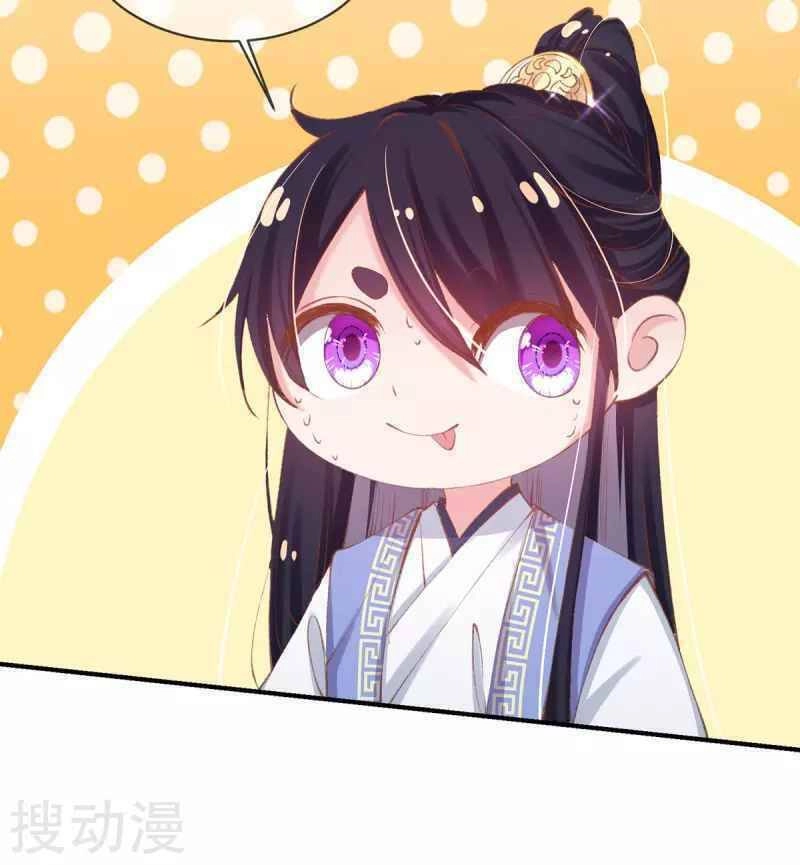 Thị Huyết Y Phi Chapter 38.5 - 51