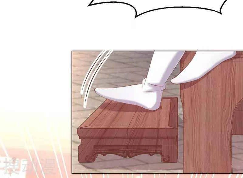 Thị Huyết Y Phi Chapter 39 - 30