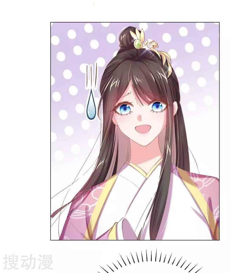 Thị Huyết Y Phi Chapter 39 - 33