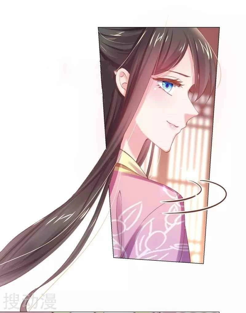 Thị Huyết Y Phi Chapter 39 - 39