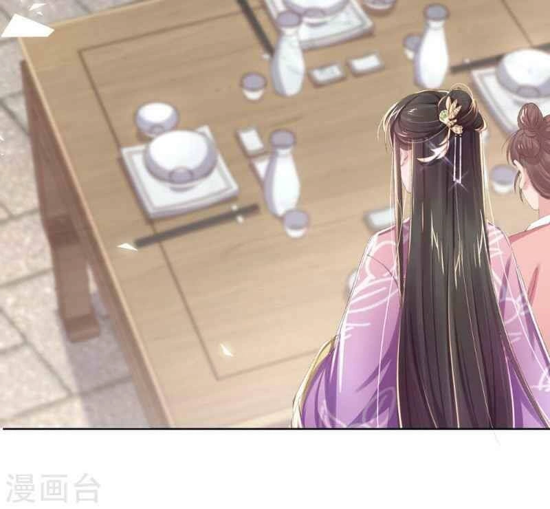 Thị Huyết Y Phi Chapter 44 - 28