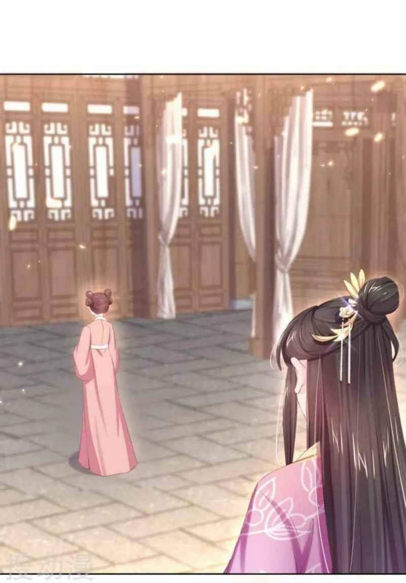 Thị Huyết Y Phi Chapter 45 - 18