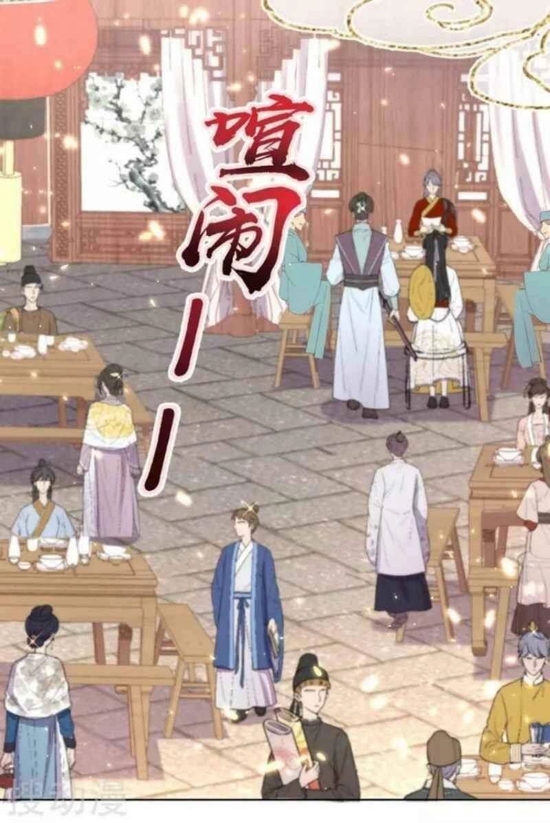 Thị Huyết Y Phi Chapter 45 - 42