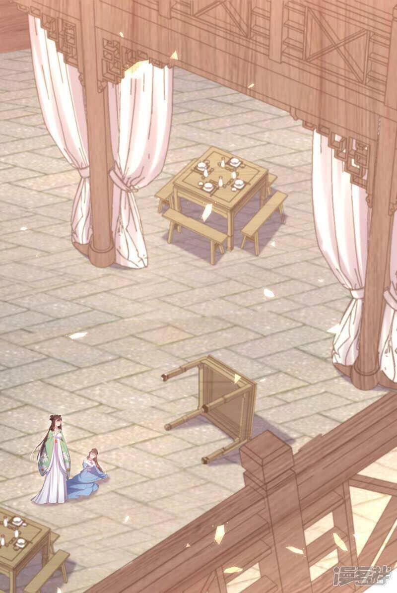 Thị Huyết Y Phi Chapter 48 - 12