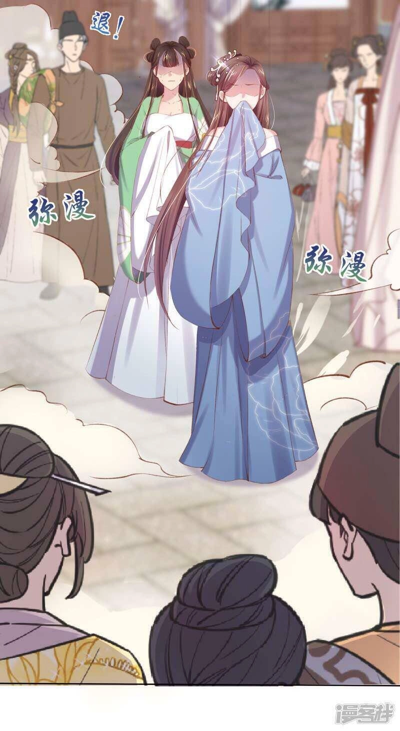 Thị Huyết Y Phi Chapter 50 - 14