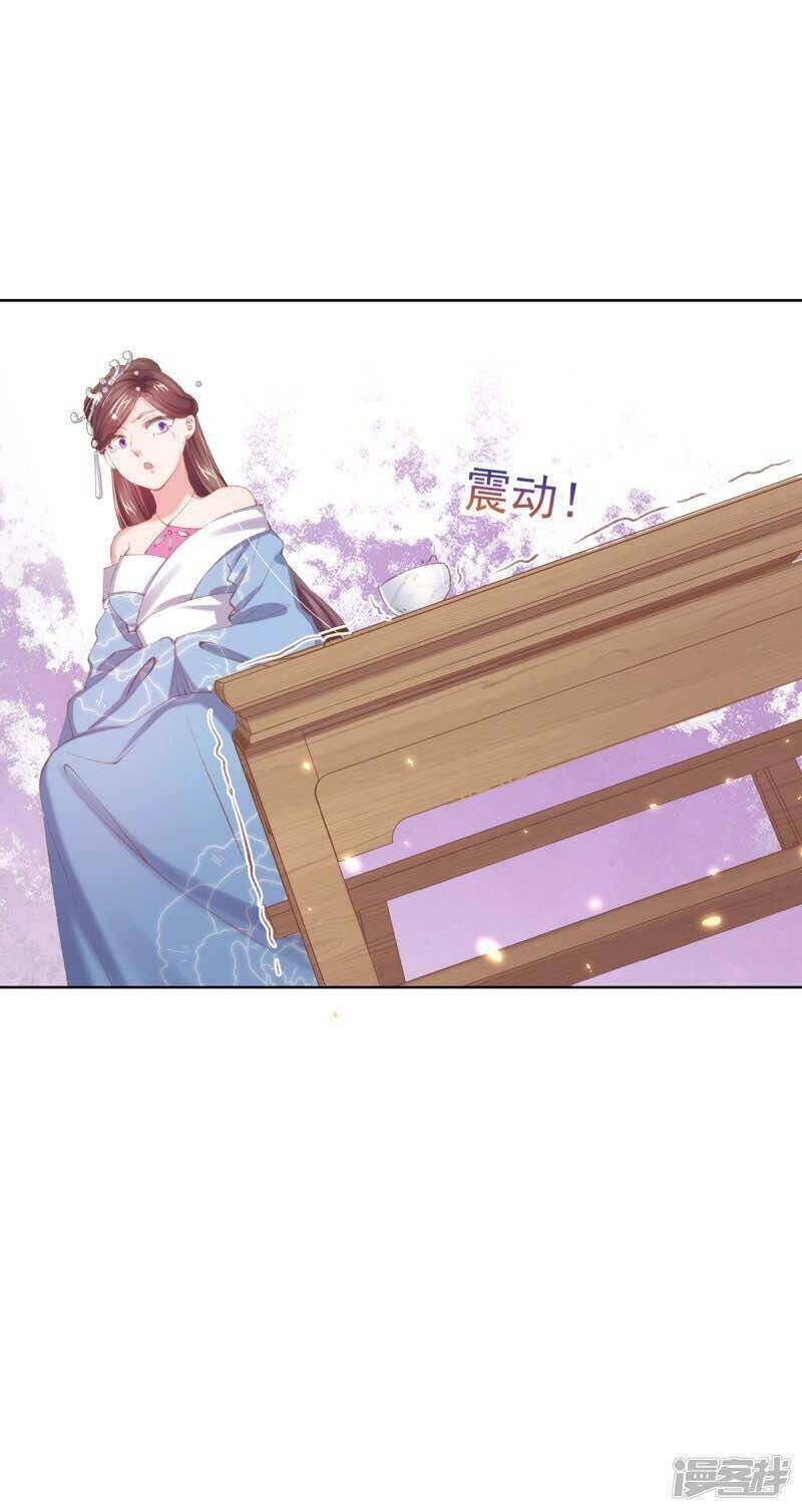 Thị Huyết Y Phi Chapter 50 - 42