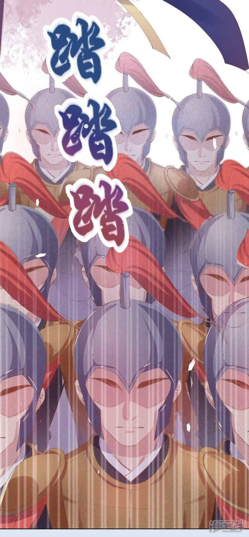 Thị Huyết Y Phi Chapter 51 - 14