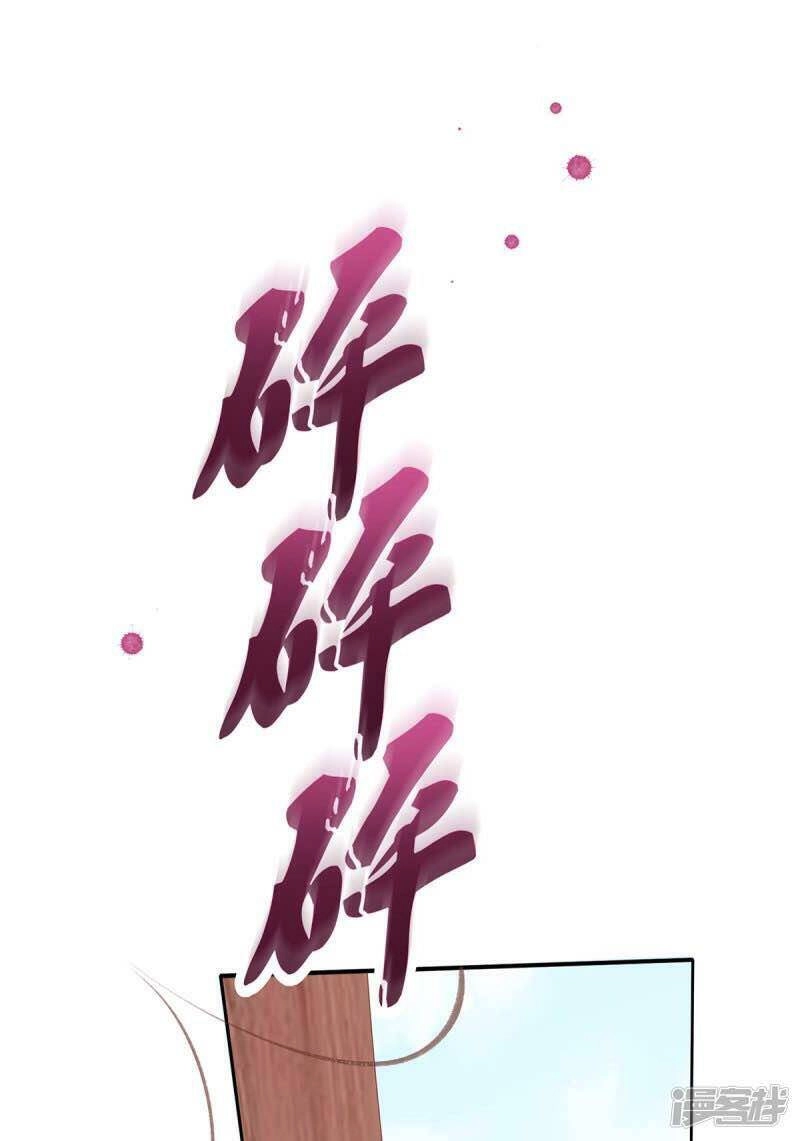 Thị Huyết Y Phi Chapter 52 - 43