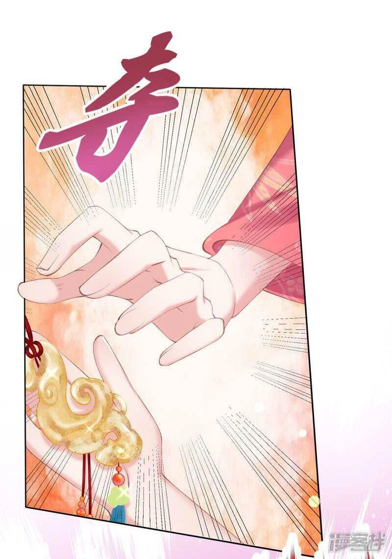 Thị Huyết Y Phi Chapter 56 - 10