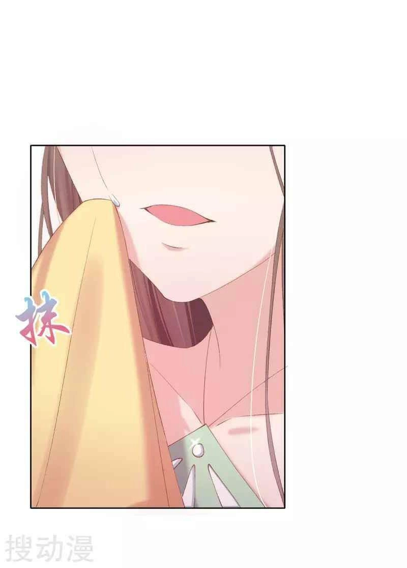 Thị Huyết Y Phi Chapter 57 - 25