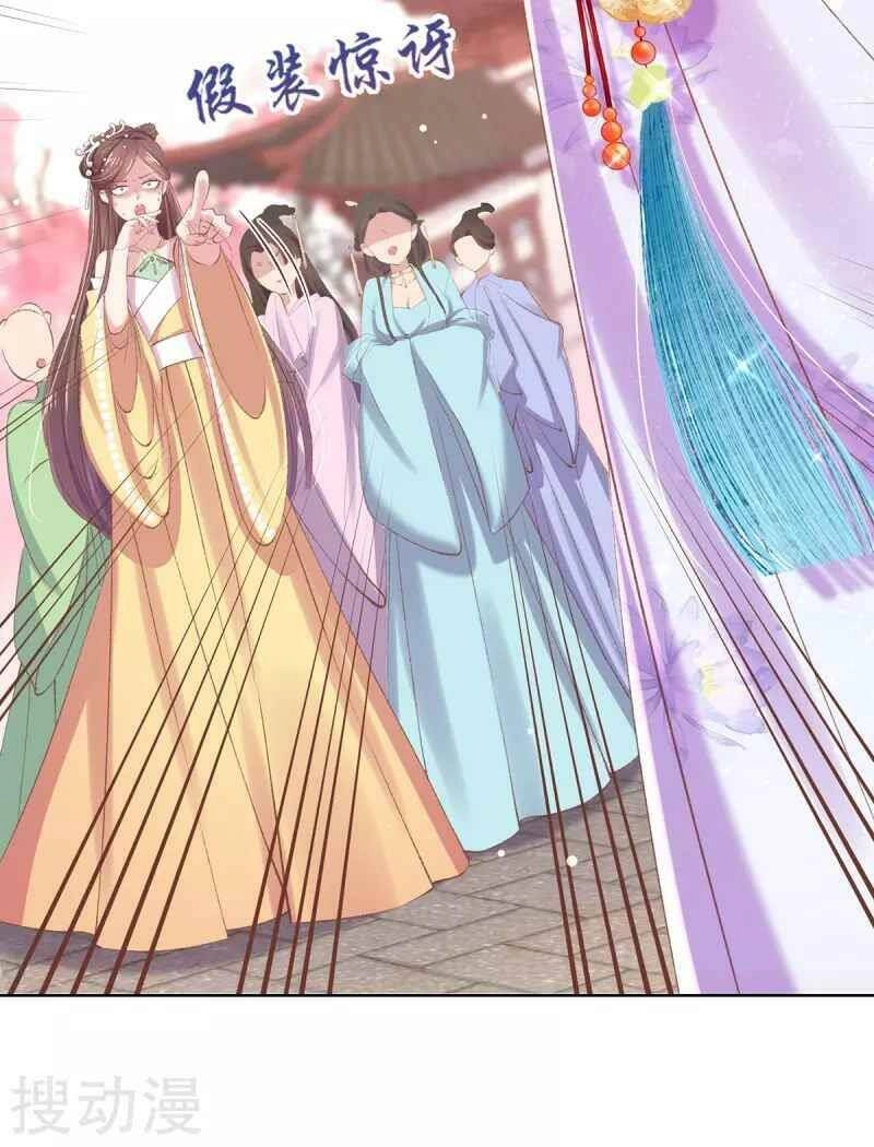 Thị Huyết Y Phi Chapter 57 - 37