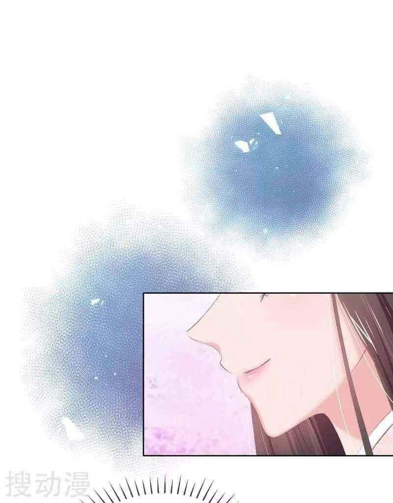 Thị Huyết Y Phi Chapter 58 - 1