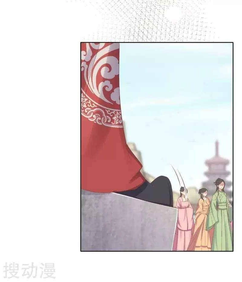 Thị Huyết Y Phi Chapter 58 - 13