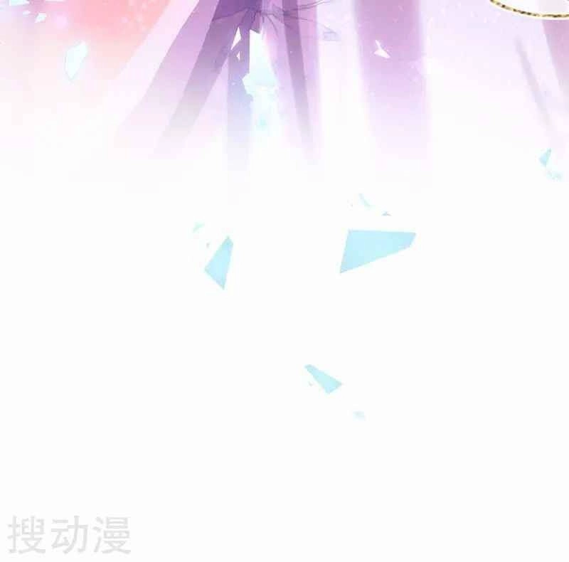 Thị Huyết Y Phi Chapter 58 - 36