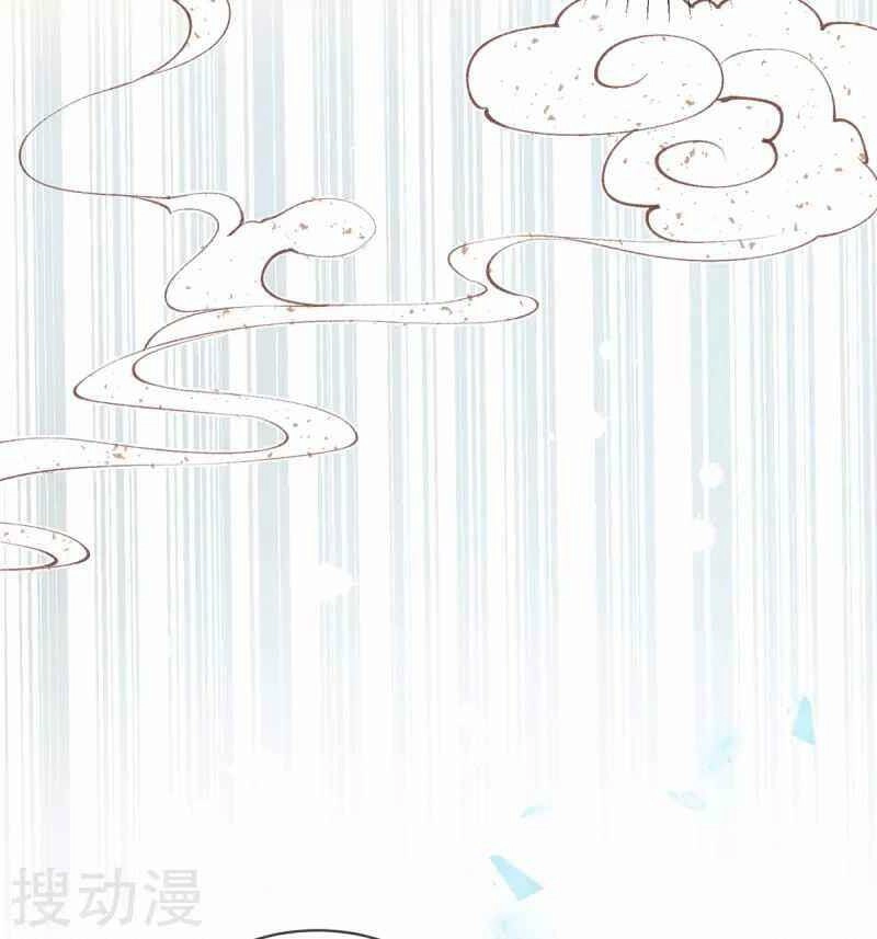 Thị Huyết Y Phi Chapter 58 - 41