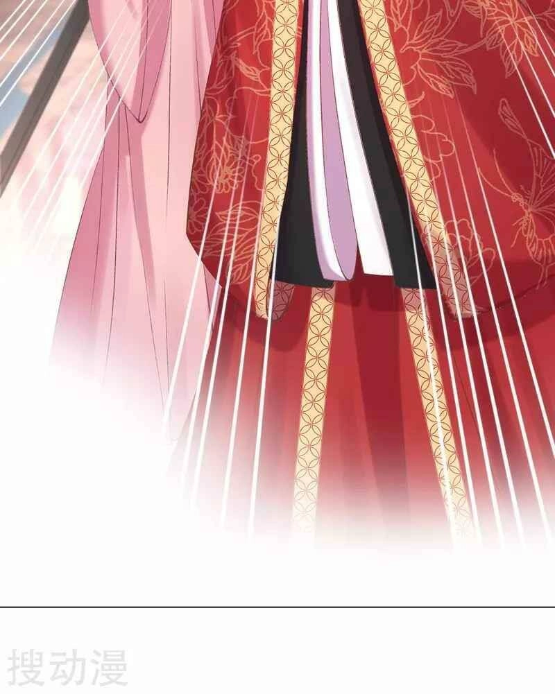 Thị Huyết Y Phi Chapter 61 - 4