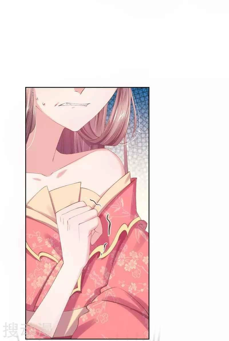 Thị Huyết Y Phi Chapter 61 - 40