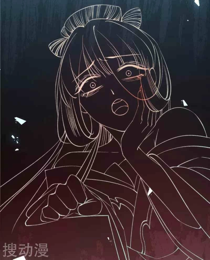 Thị Huyết Y Phi Chapter 61 - 50