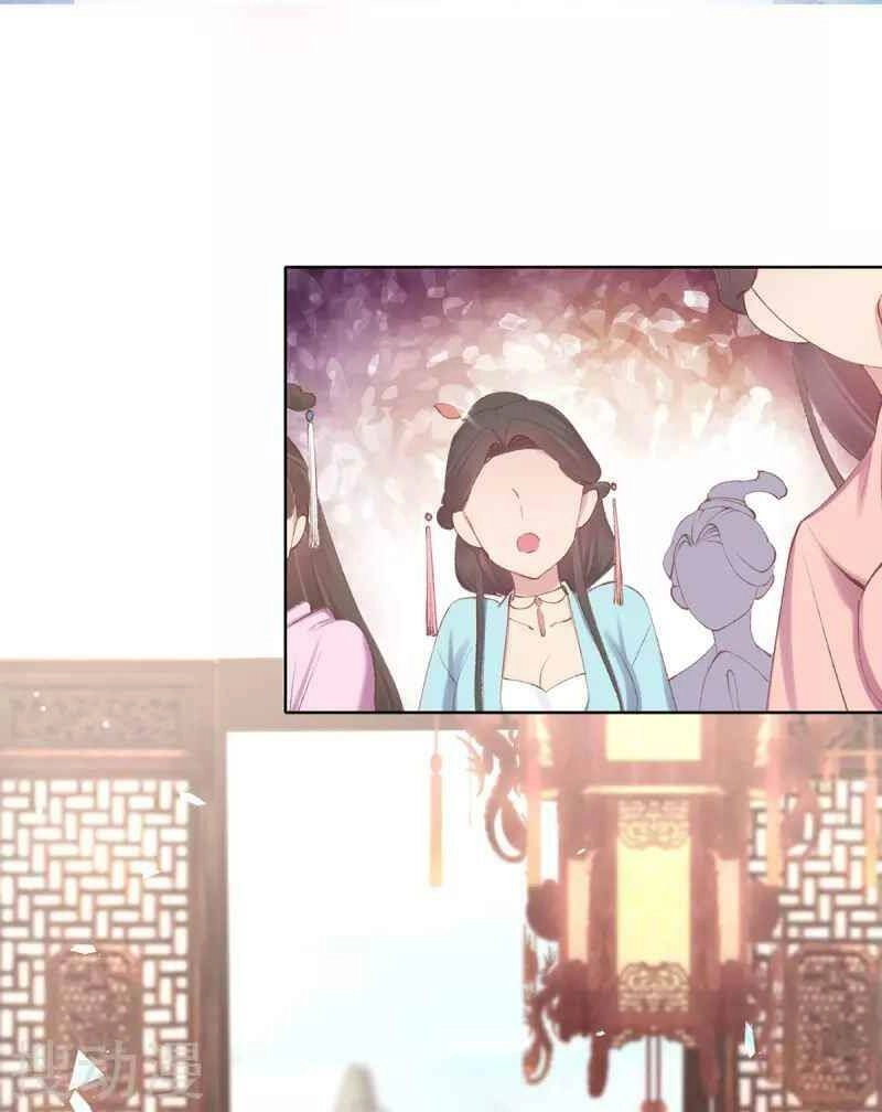 Thị Huyết Y Phi Chapter 62 - 24