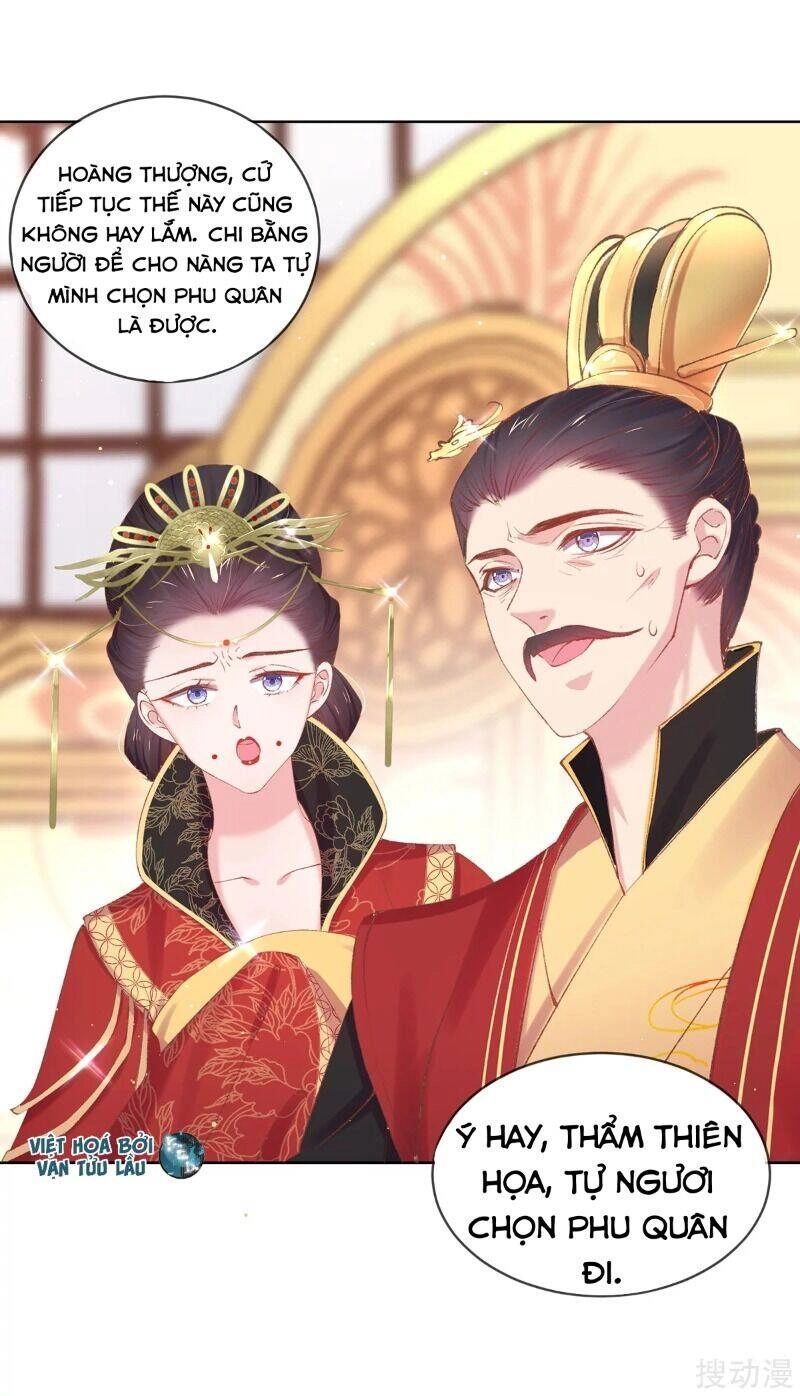 Thị Huyết Y Phi Chapter 69 - 1