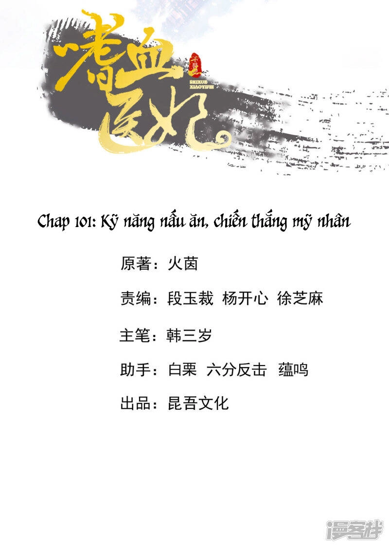 Thị Huyết Y Phi Chapter 101 - 3