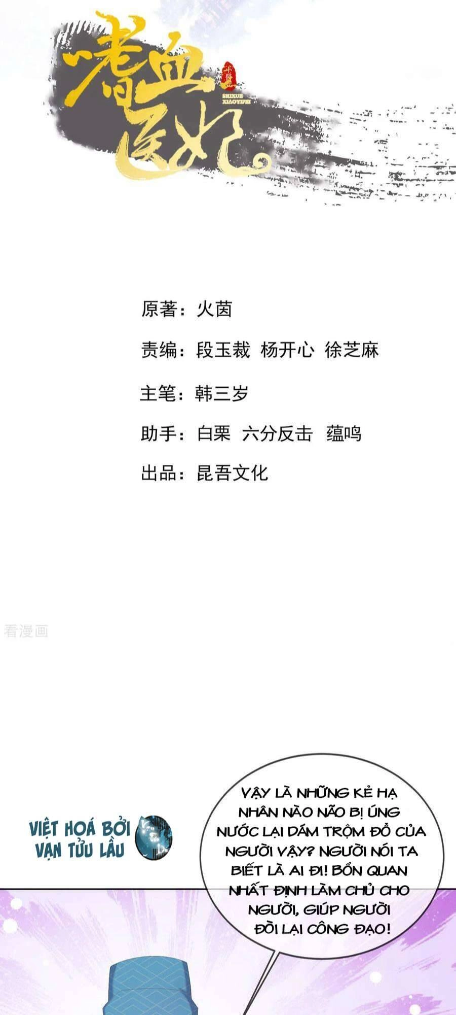 Thị Huyết Y Phi Chapter 118 - 3