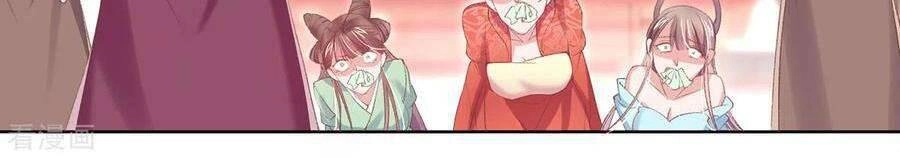 Thị Huyết Y Phi Chapter 118 - 17