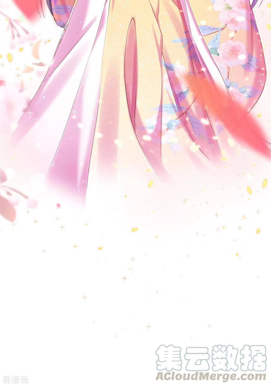 Thị Huyết Y Phi Chapter 123 - 10