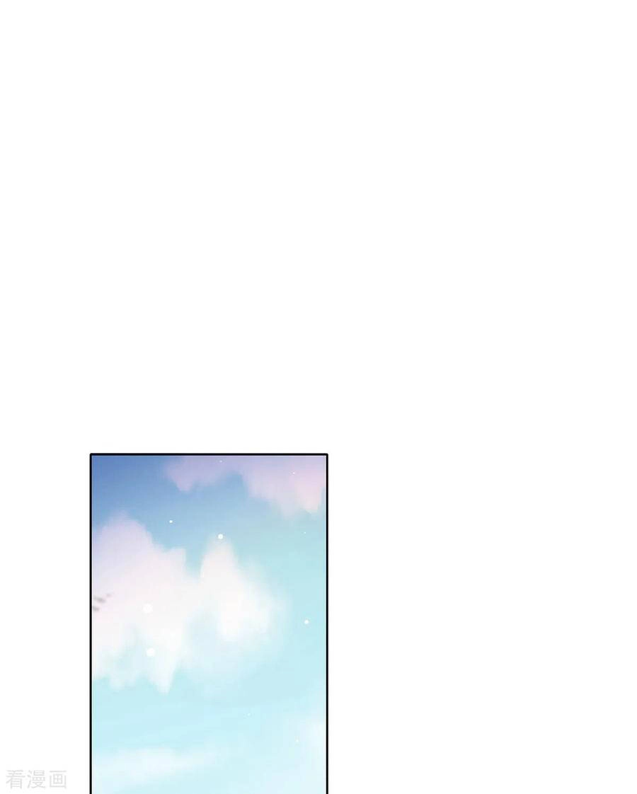 Thị Huyết Y Phi Chapter 124 - 12