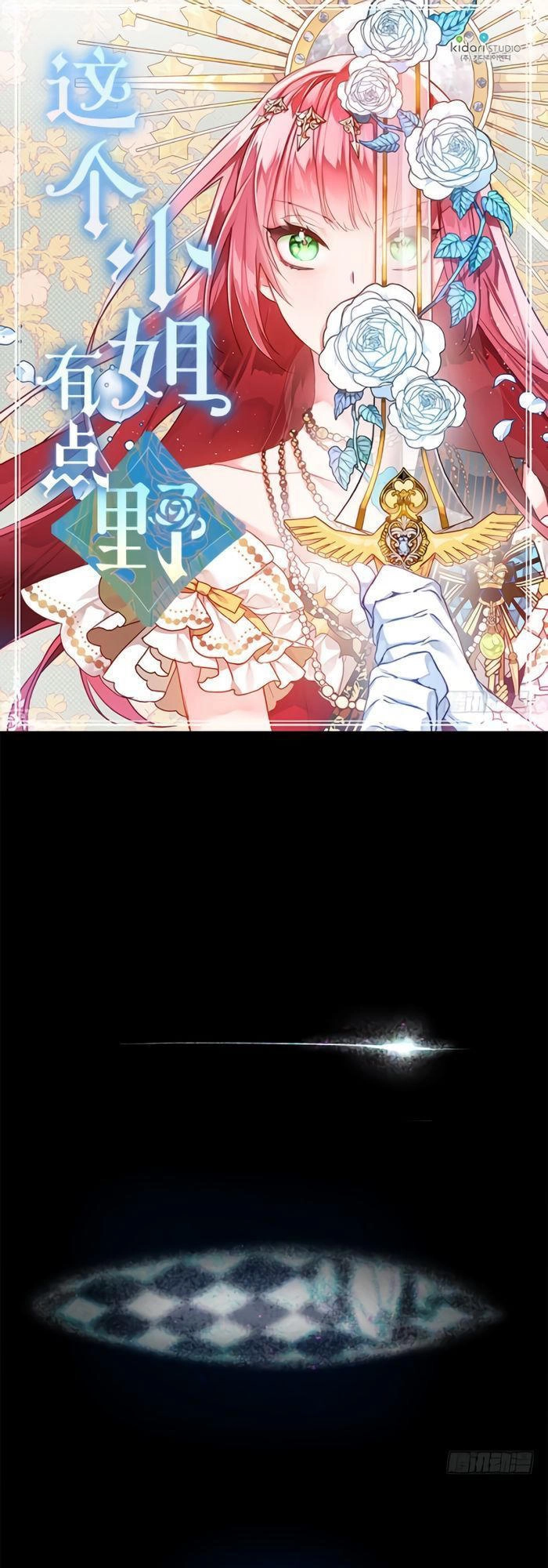 This Girl Is A Little Wild Chapter 2.1 - 1