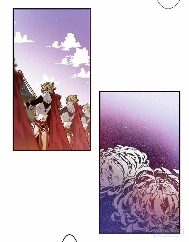 This Girl Is A Little Wild Chapter 6 - 25