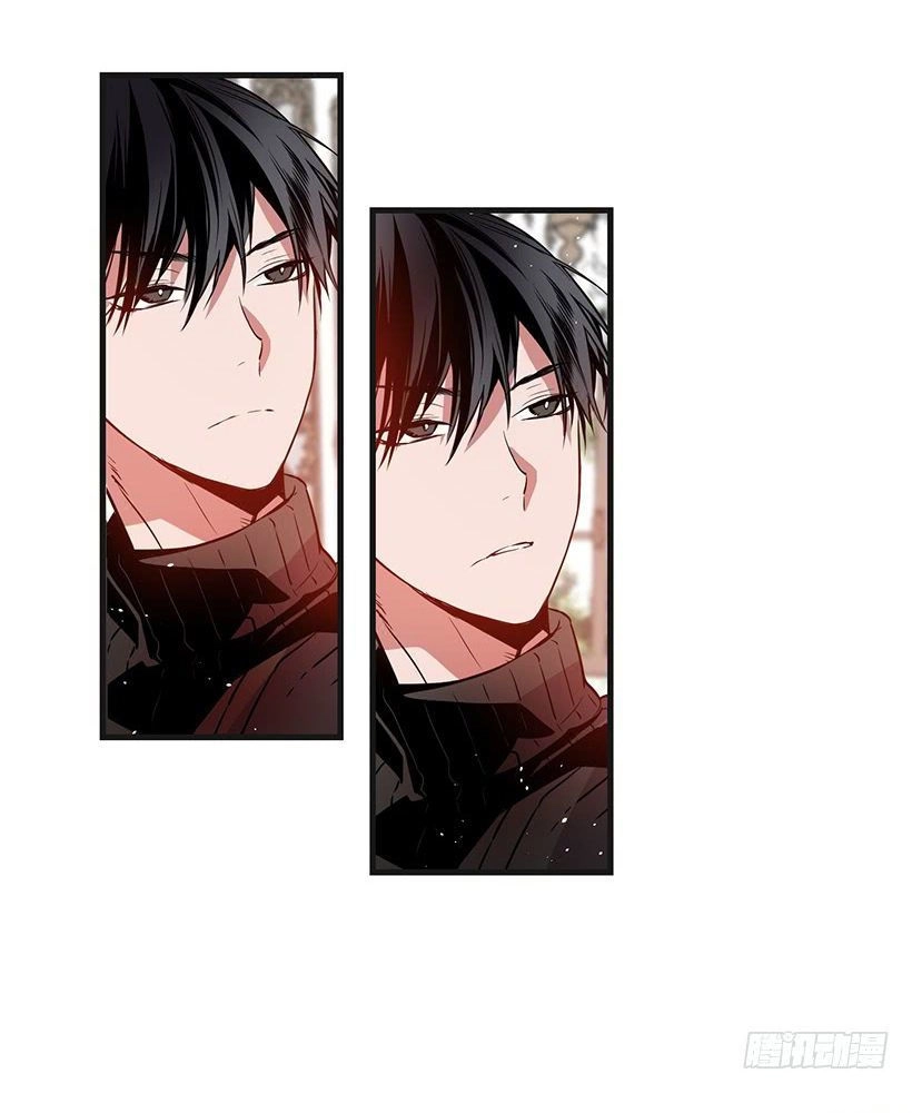 This Girl Is A Little Wild Chapter 13 - 11