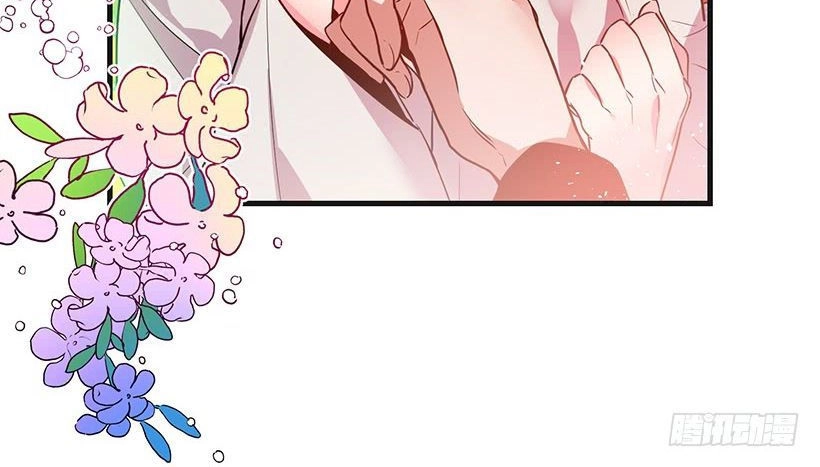 This Girl Is A Little Wild Chapter 13 - 13