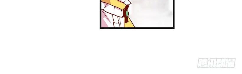 This Girl Is A Little Wild Chapter 13 - 34