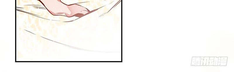 This Girl Is A Little Wild Chapter 20 - 7