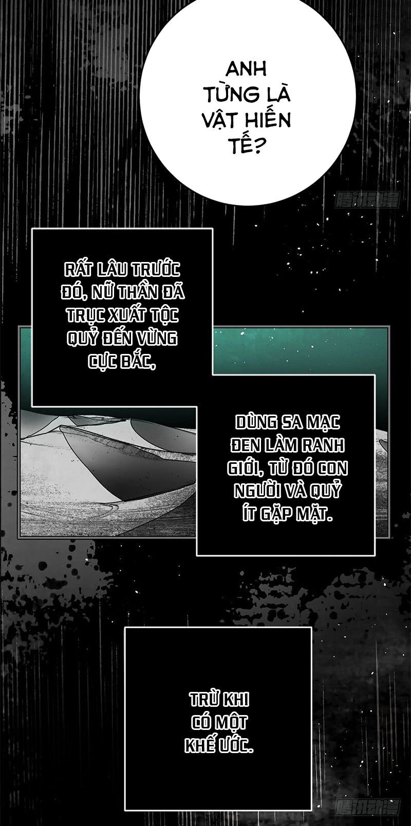 This Girl Is A Little Wild Chapter 20 - 14