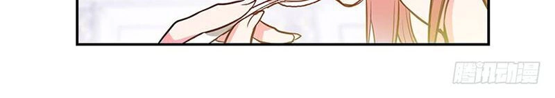 This Girl Is A Little Wild Chapter 20 - 36