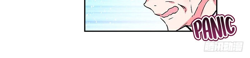 This Girl Is A Little Wild Chapter 22 - 19