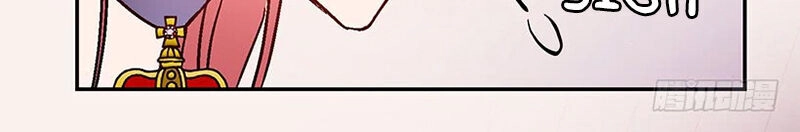 This Girl Is A Little Wild Chapter 23 - 7