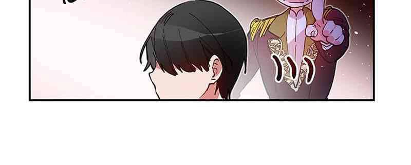 This Girl Is A Little Wild Chapter 30 - 8