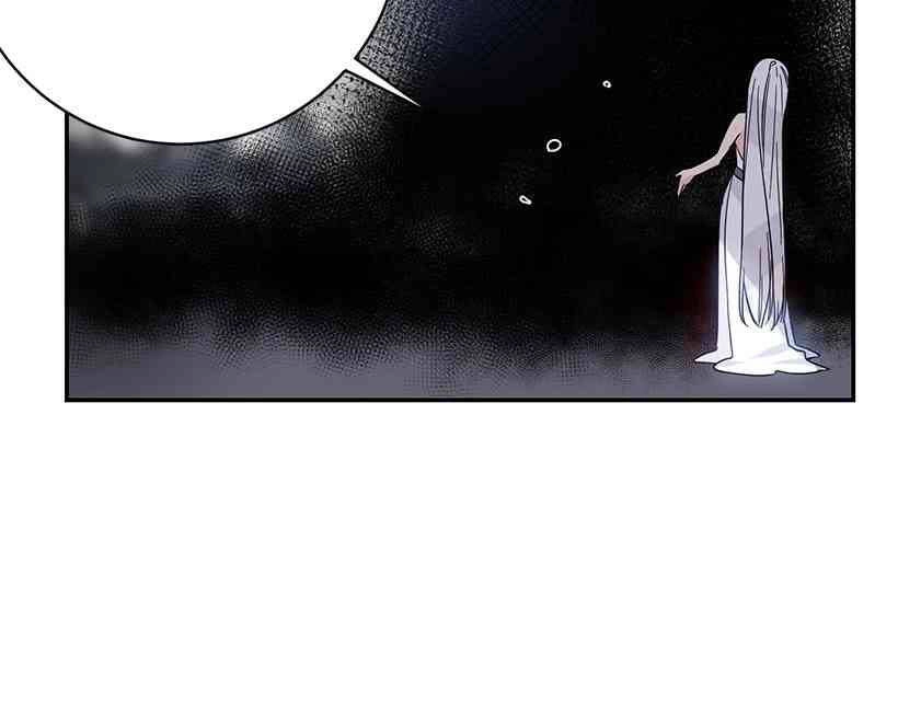 This Girl Is A Little Wild Chapter 47 - 24