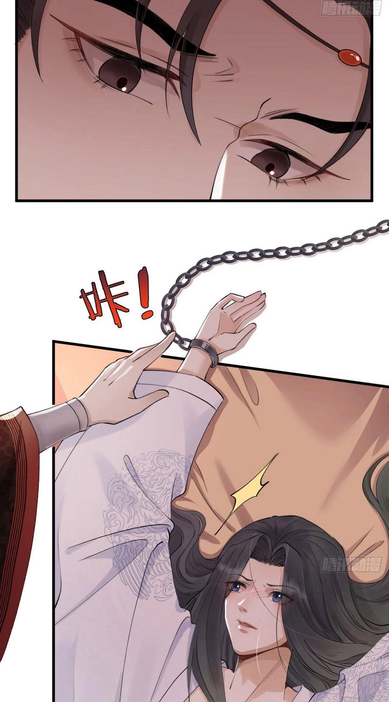 Lễ Băng Nhạc Phôi Chi Dạ Chapter 1 - 10